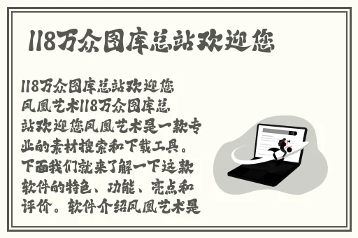 吃八重神子浮头的游戏